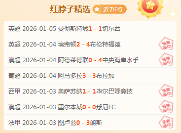 热刺荣耀,千载难逢,未来有望再,金宝博188bet体育官网,金宝博188bet体育平台,金宝博188bet体育链接,金宝博188bet体育官方