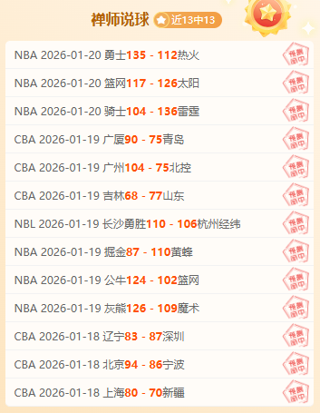 巴黎主席被,指控向,高层行贿,金宝博188bet体育官网,金宝博188bet体育平台,金宝博188bet体育链接,金宝博188bet体育官方