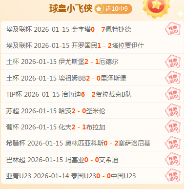 巴黎主席被,指控向,高层行贿,金宝博188bet体育官网,金宝博188bet体育平台,金宝博188bet体育链接,金宝博188bet体育官方