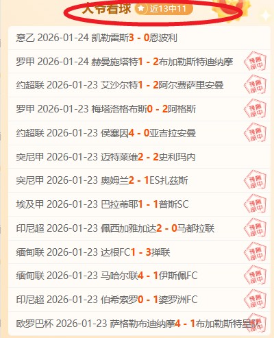 曼城足总杯,四强之旅再,创新高,金宝博188bet体育官网,金宝博188bet体育平台,金宝博188bet体育链接,金宝博188bet体育官方