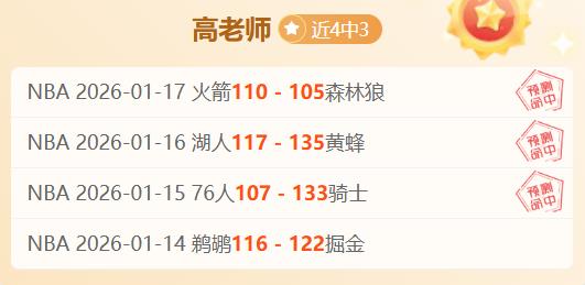 哥伦比亚球,星阿里亚斯,无约在身加,金宝博188bet体育官网,金宝博188bet体育平台,金宝博188bet体育链接,金宝博188bet体育官方