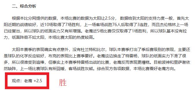 埃姆雷,詹任队长领,齐心协力扬,金宝博188bet体育官网,金宝博188bet体育平台,金宝博188bet体育链接,金宝博188bet体育官方