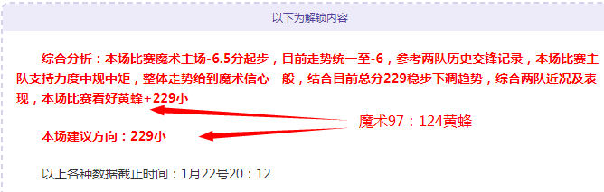 连战五场辉,煌告捷,热火对阵爵,金宝博188bet体育官网,金宝博188bet体育平台,金宝博188bet体育链接,金宝博188bet体育官方