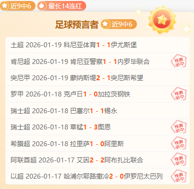 維拉蒂稱讚,伊布帶動巴,黎奮闖新高,金宝博188bet体育官网,金宝博188bet体育平台,金宝博188bet体育链接,金宝博188bet体育官方