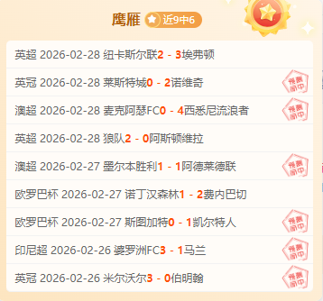 亚洲冰雪情,友谊长存传,千古,金宝博188bet体育官网,金宝博188bet体育平台,金宝博188bet体育链接,金宝博188bet体育官方