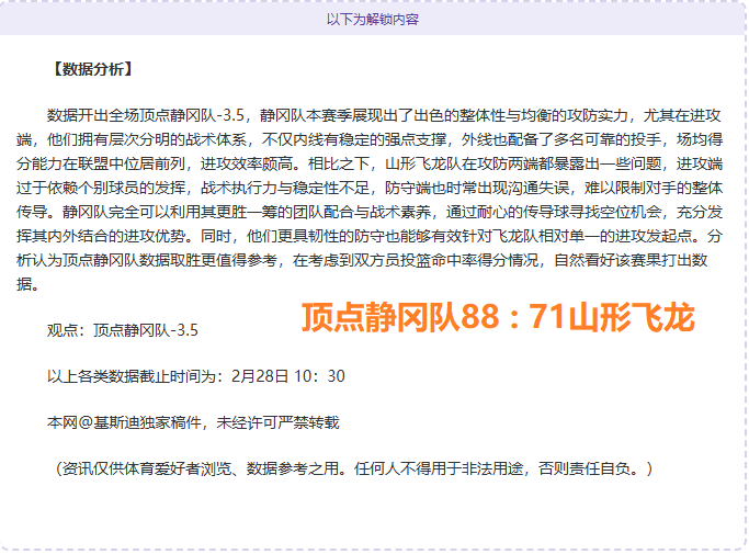 今日,尼克斯,掘金赛况及,金宝博188bet体育官网,金宝博188bet体育平台,金宝博188bet体育链接,金宝博188bet体育官方