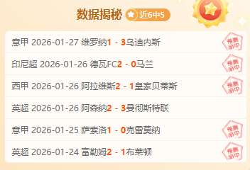 德约赛场上,与裁判冲突,指责裁判过,金宝博188bet体育官网,金宝博188bet体育平台,金宝博188bet体育链接,金宝博188bet体育官方