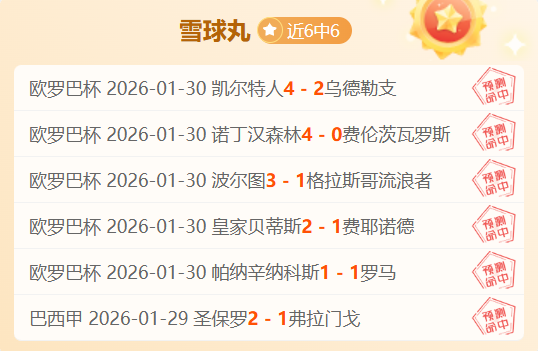 逆势而上,全球变革下,的中国应对,金宝博188bet体育官网,金宝博188bet体育平台,金宝博188bet体育链接,金宝博188bet体育官方