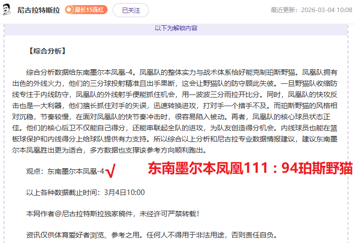 东盟争霸风,云录,越南媒体揭,金宝博188bet体育官网,金宝博188bet体育平台,金宝博188bet体育链接,金宝博188bet体育官方