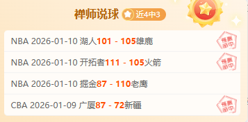 籃球賽場翻,盤對陣黃蜂,約翰遜狂砍,金宝博188bet体育官网,金宝博188bet体育平台,金宝博188bet体育链接,金宝博188bet体育官方