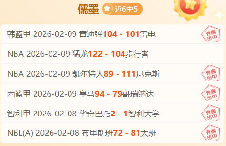 大乐透期号,专家推荐,黄蜂对热火,金宝博188bet体育官网,金宝博188bet体育平台,金宝博188bet体育链接,金宝博188bet体育官方