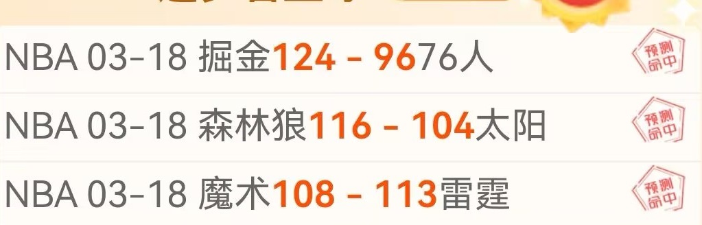 意甲积分榜,瞬息万变,前中超名将,金宝博188bet体育官网,金宝博188bet体育平台,金宝博188bet体育链接,金宝博188bet体育官方