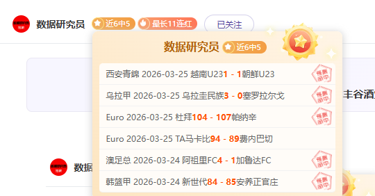 马莱莱赛季,绝杀未获认,米内罗两球,金宝博188bet体育官网,金宝博188bet体育平台,金宝博188bet体育链接,金宝博188bet体育官方
