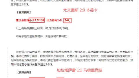 意大利足球甲级联赛官方直播网站