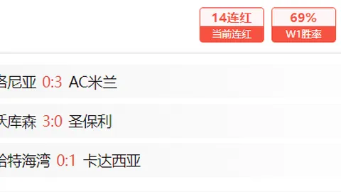 [图]梅州客家杨超声双响助球队2-1胜河南，赛季首胜到手