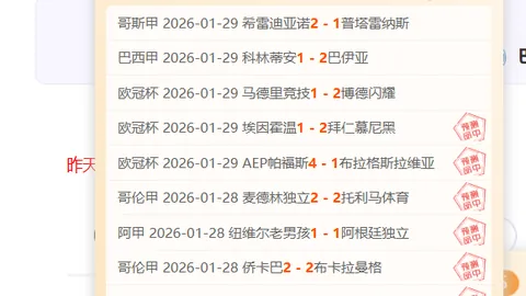 帕利尼亚承诺留拜仁，备战新赛季挑战