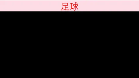 金宝博198体育 141812 8