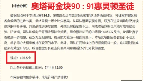 金宝博198bet体育金宝博198bet体育官网突发变动